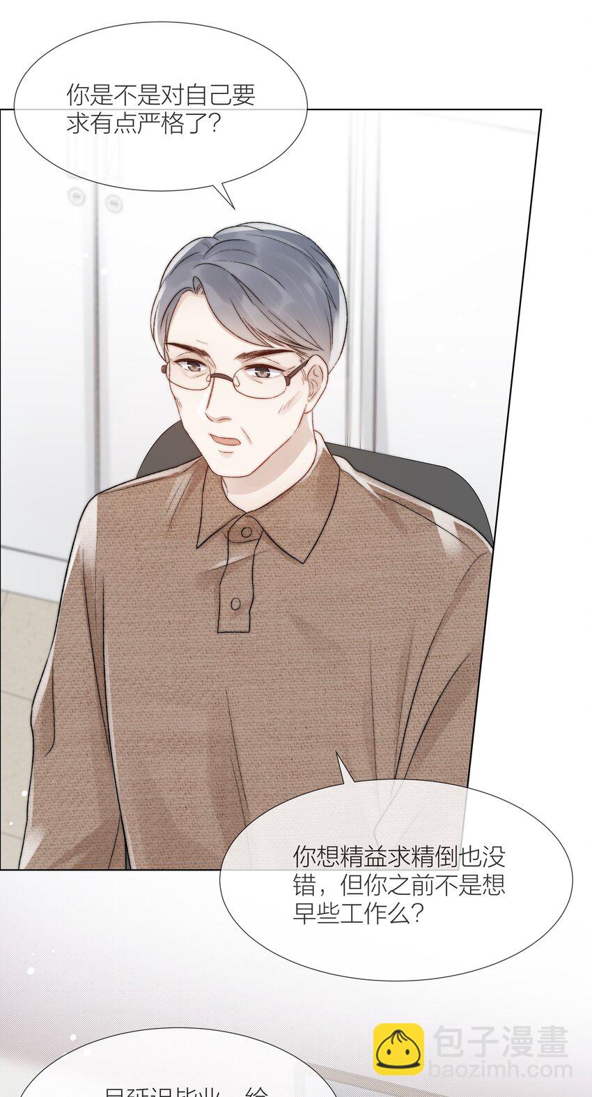 074 尽力一搏-第75话