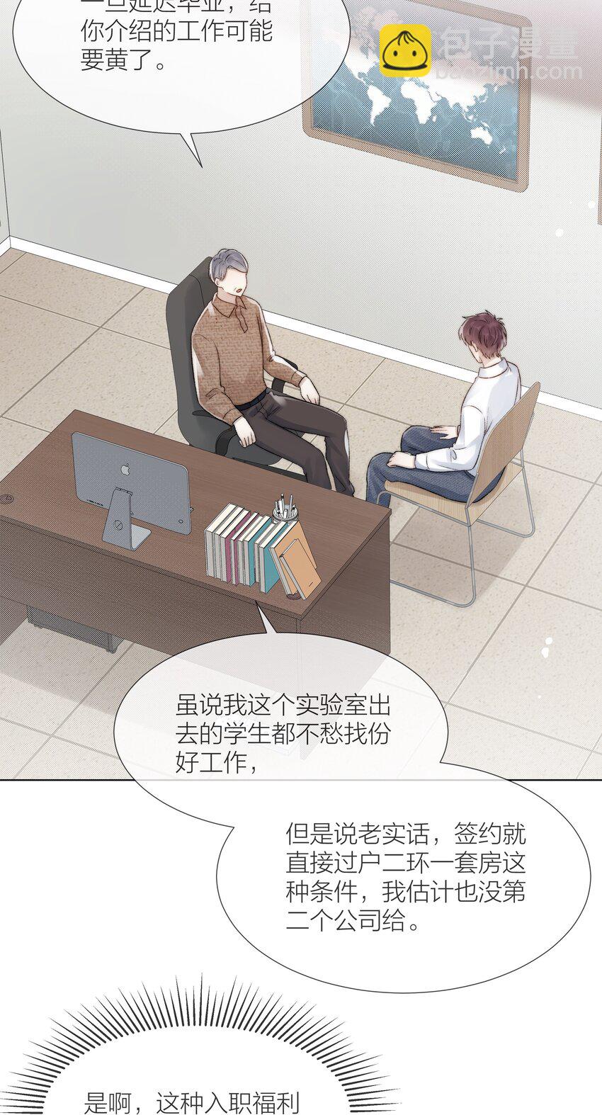 074 尽力一搏-第75话