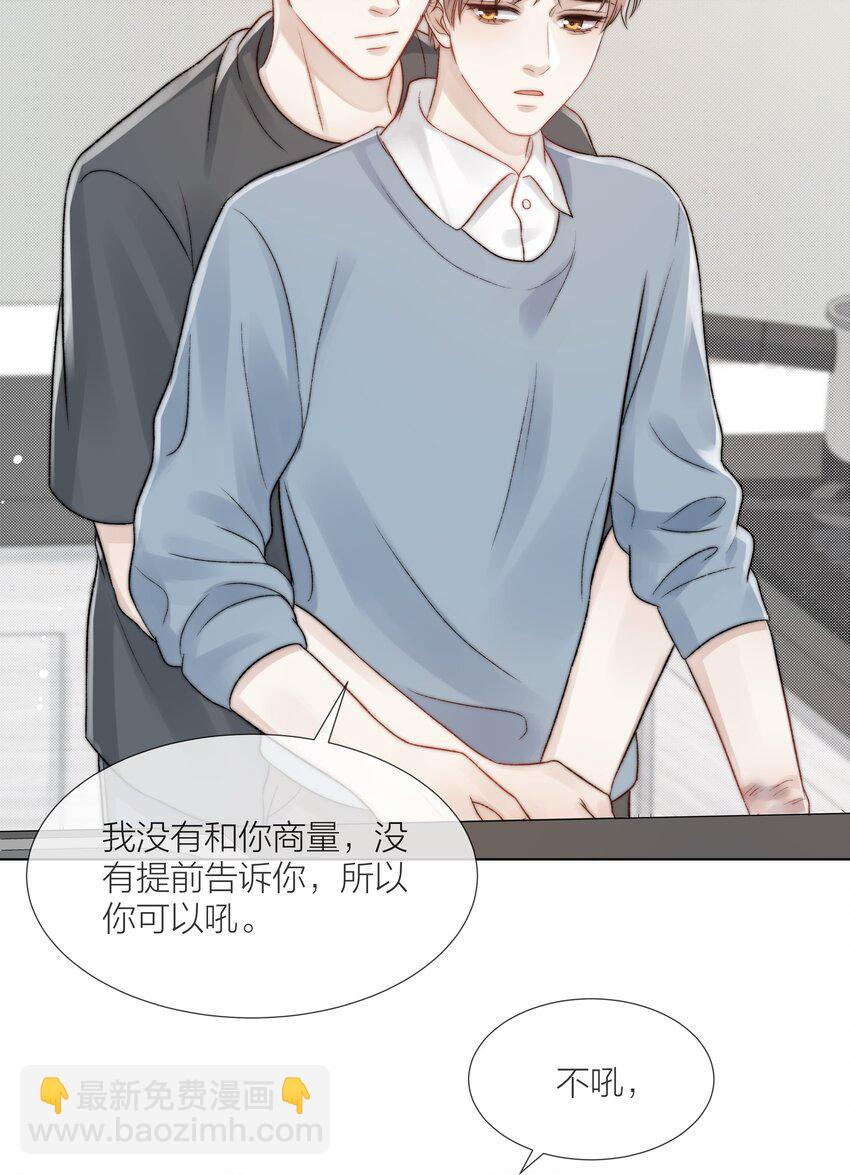 074 尽力一搏-第75话