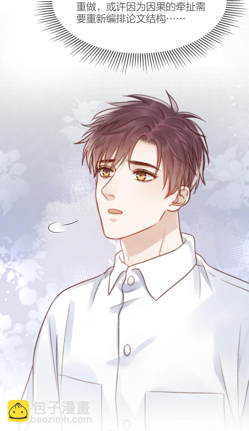 074 尽力一搏-第75话
