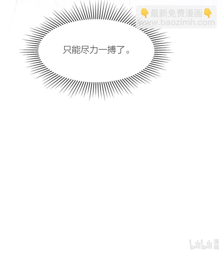 074 尽力一搏-第75话