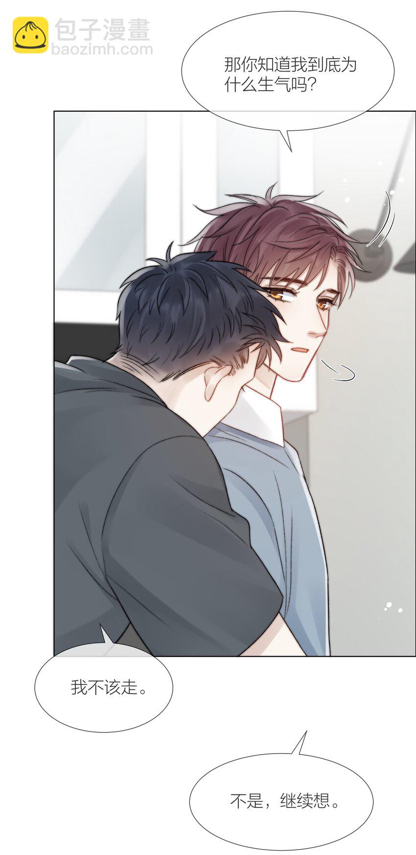 074 尽力一搏-第75话