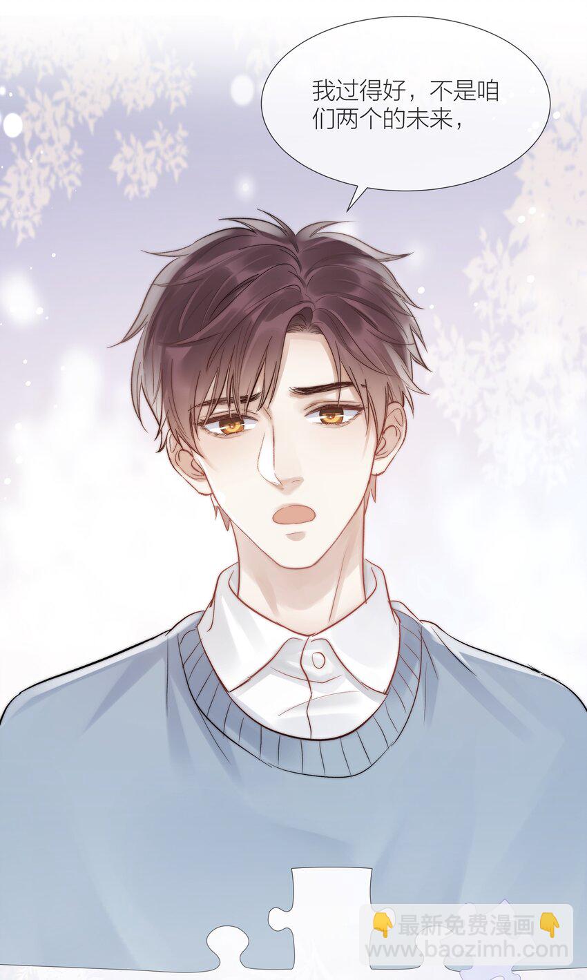 074 尽力一搏-第75话