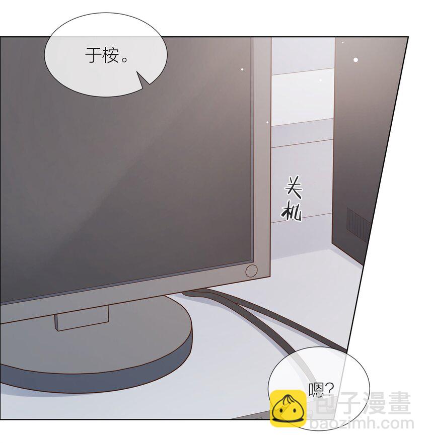 076 有病就去看！-第77话