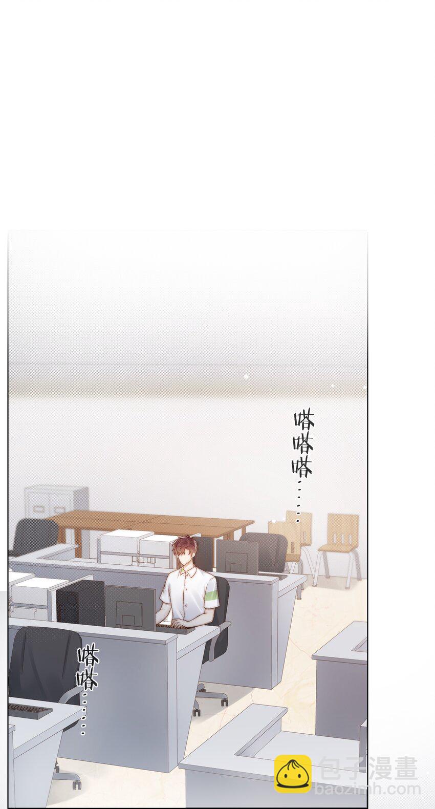 076 有病就去看！-第77话