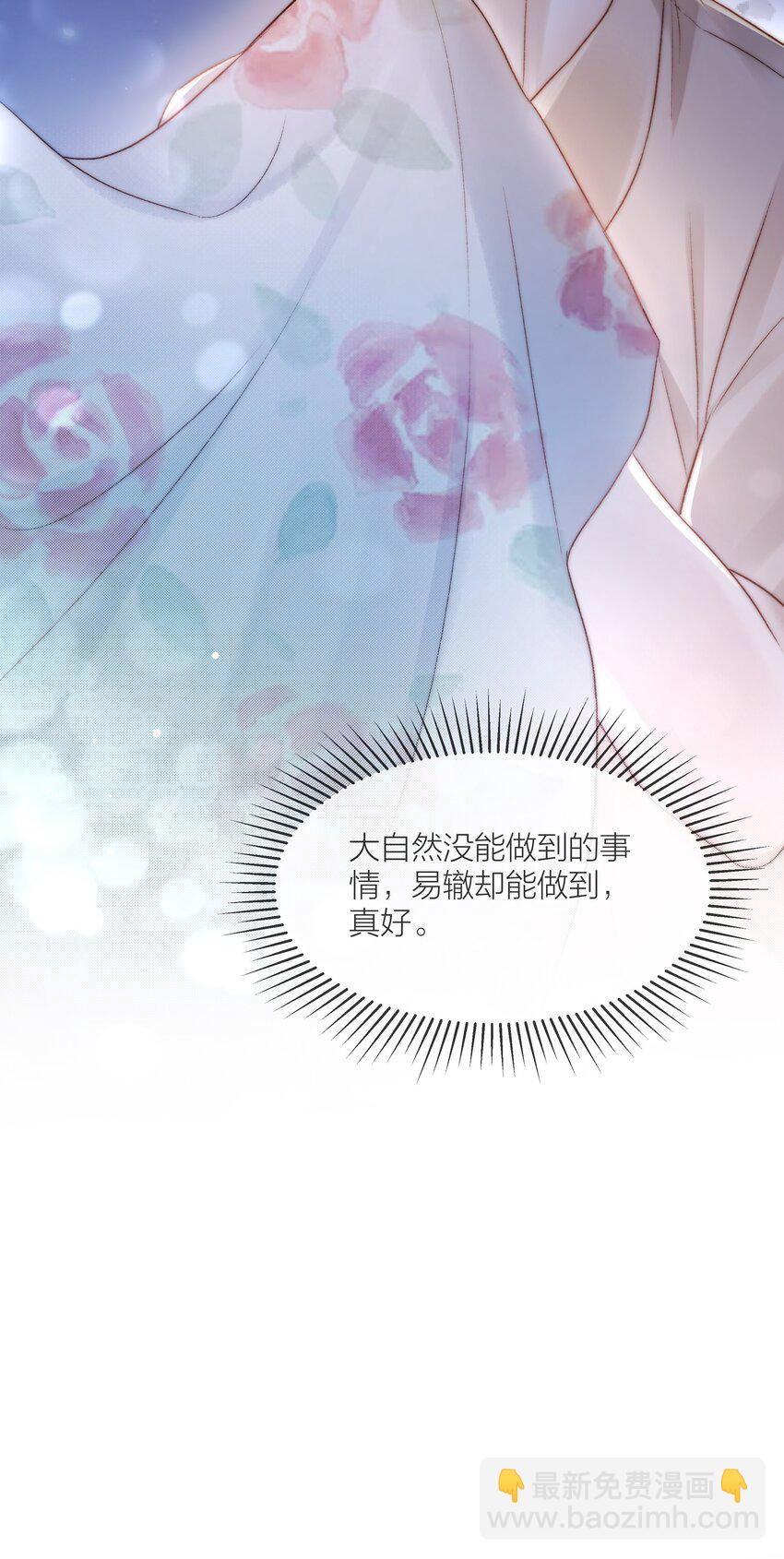 076 有病就去看！-第77话