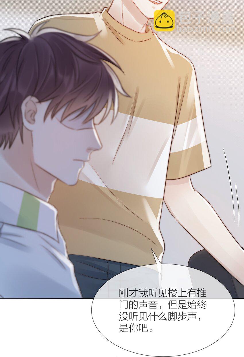 076 有病就去看！-第77话