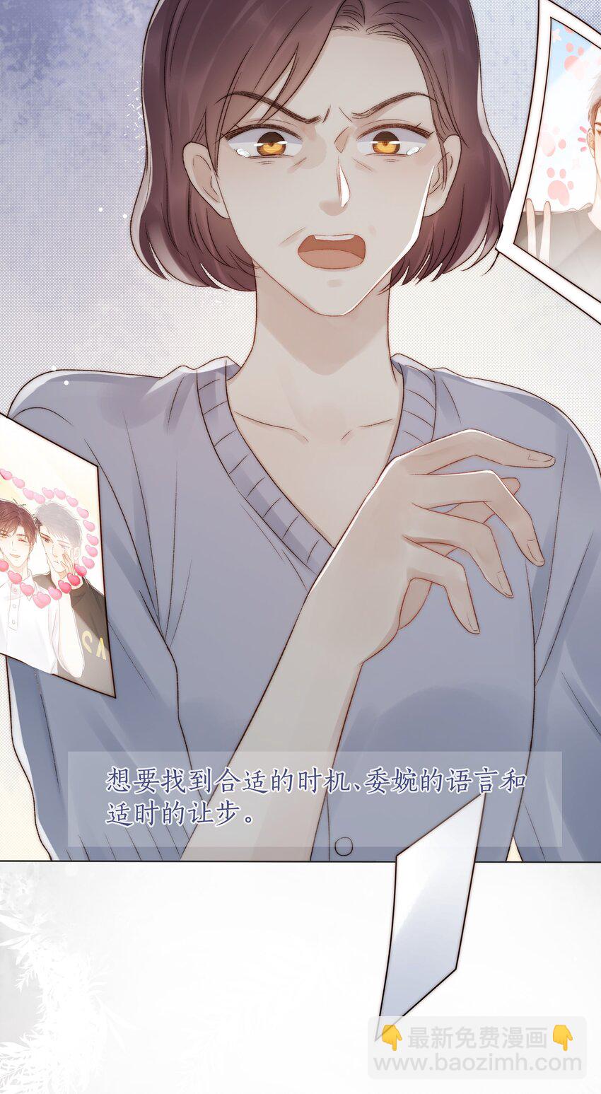 078 真正的现实-第79话