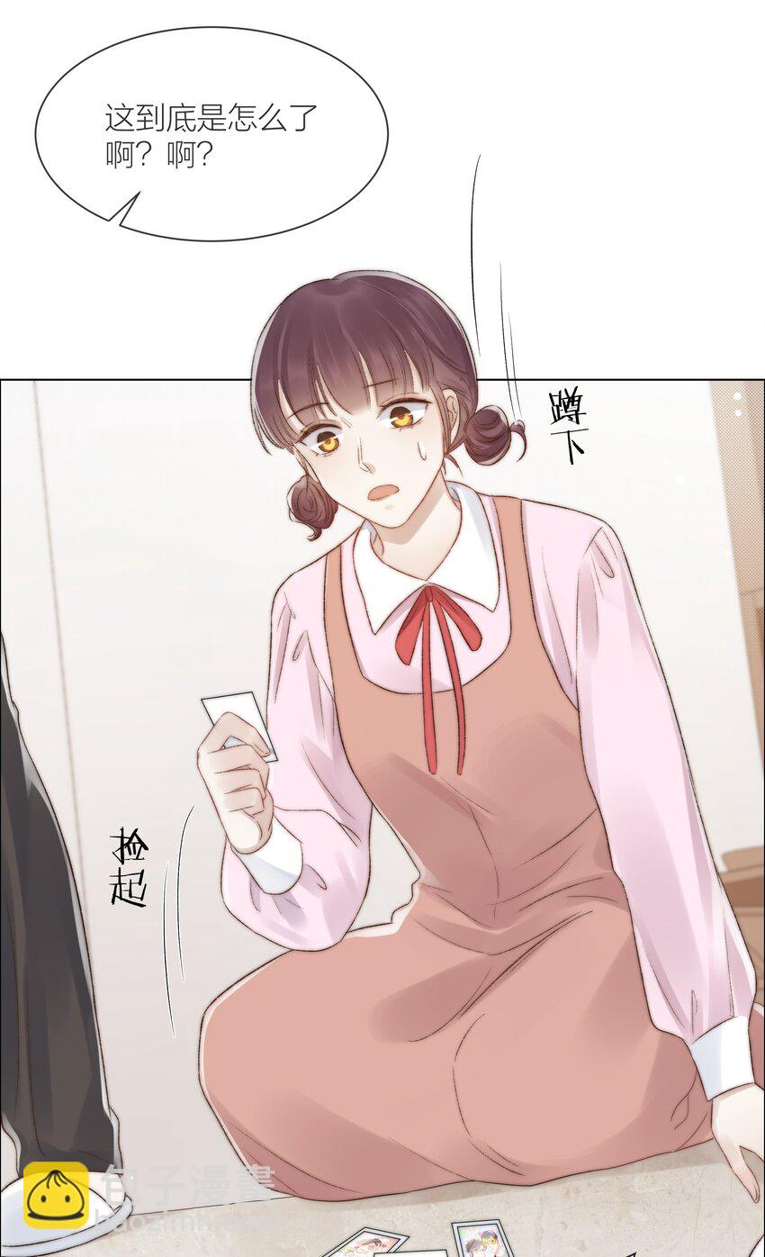 078 真正的现实-第79话