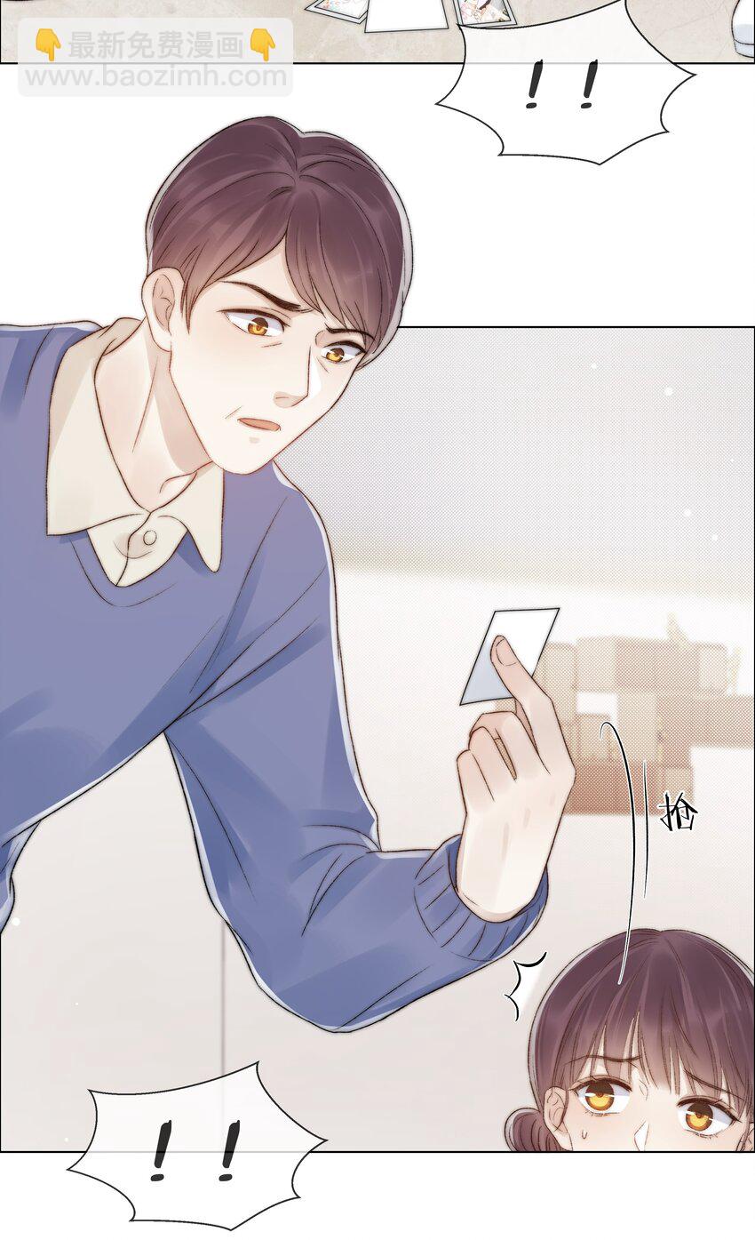 078 真正的现实-第79话