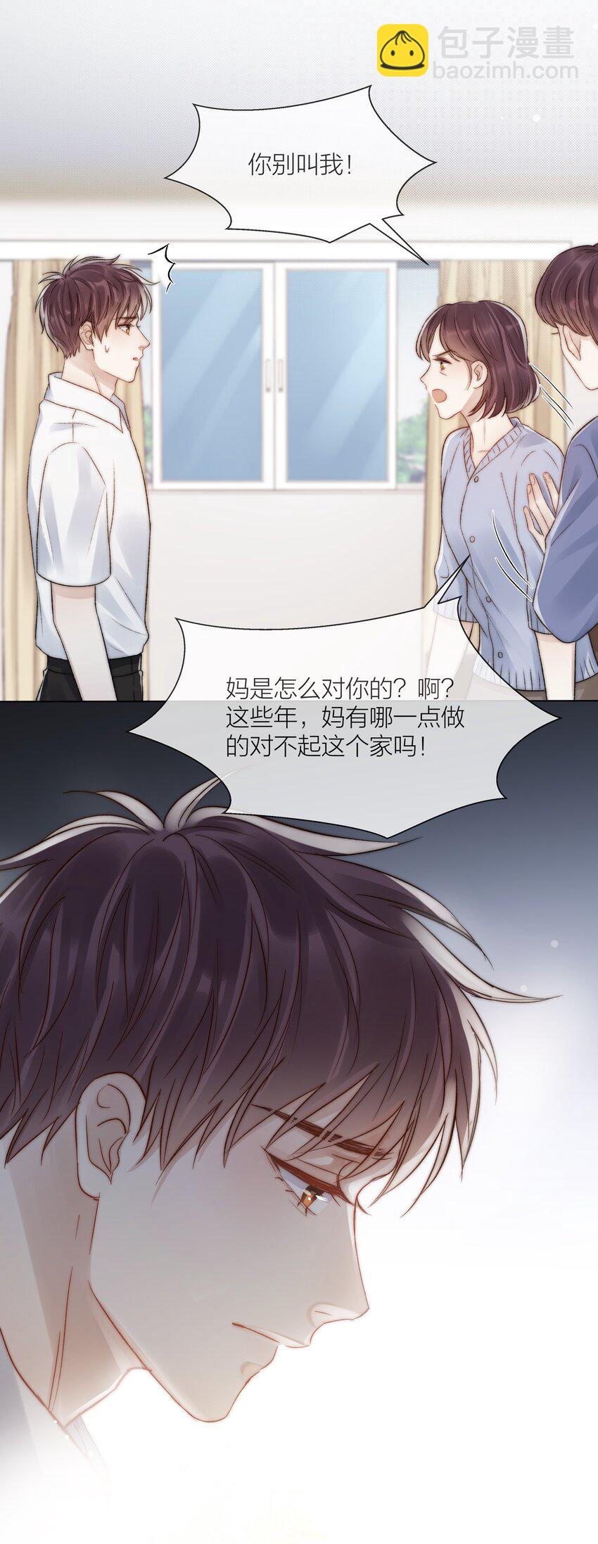 078 真正的现实-第79话