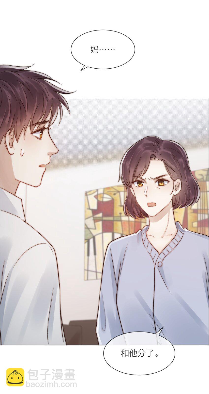 078 真正的现实-第79话