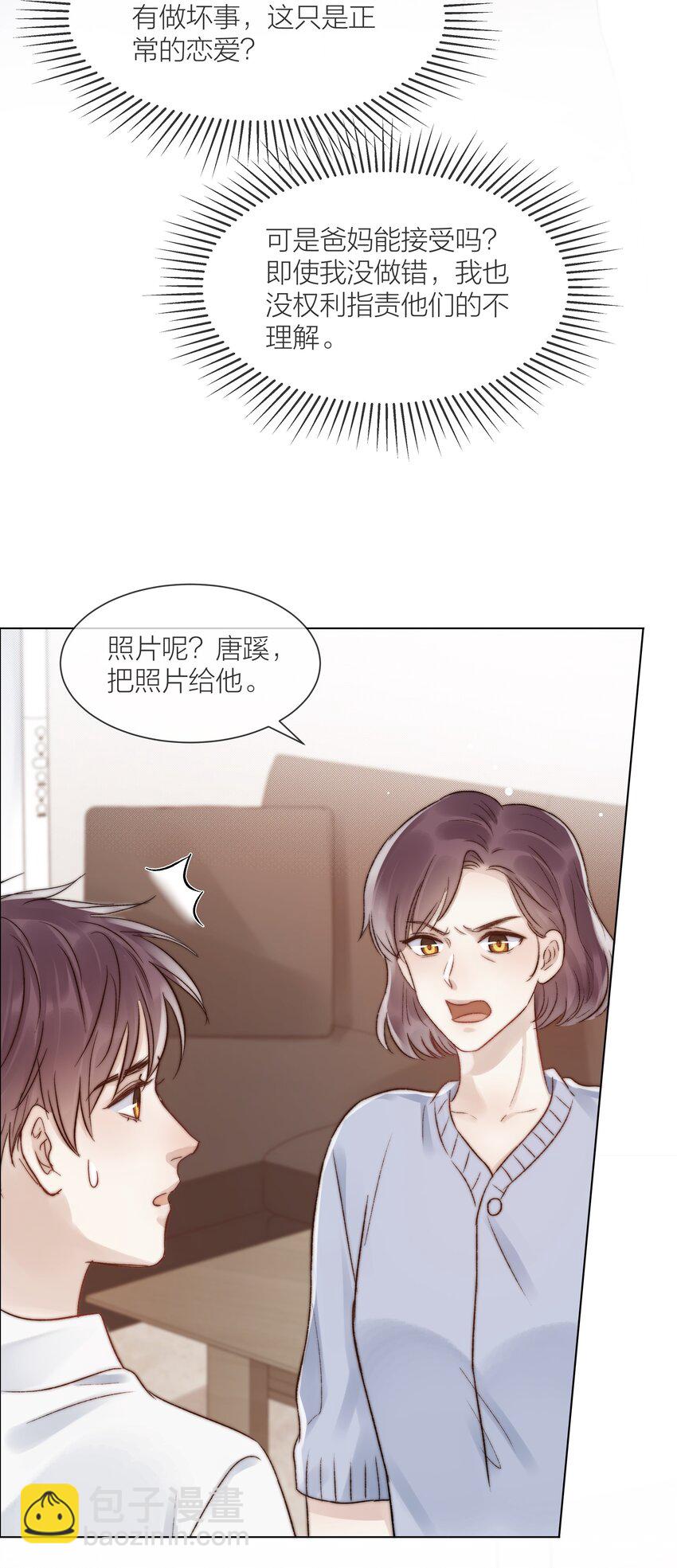 078 真正的现实-第79话