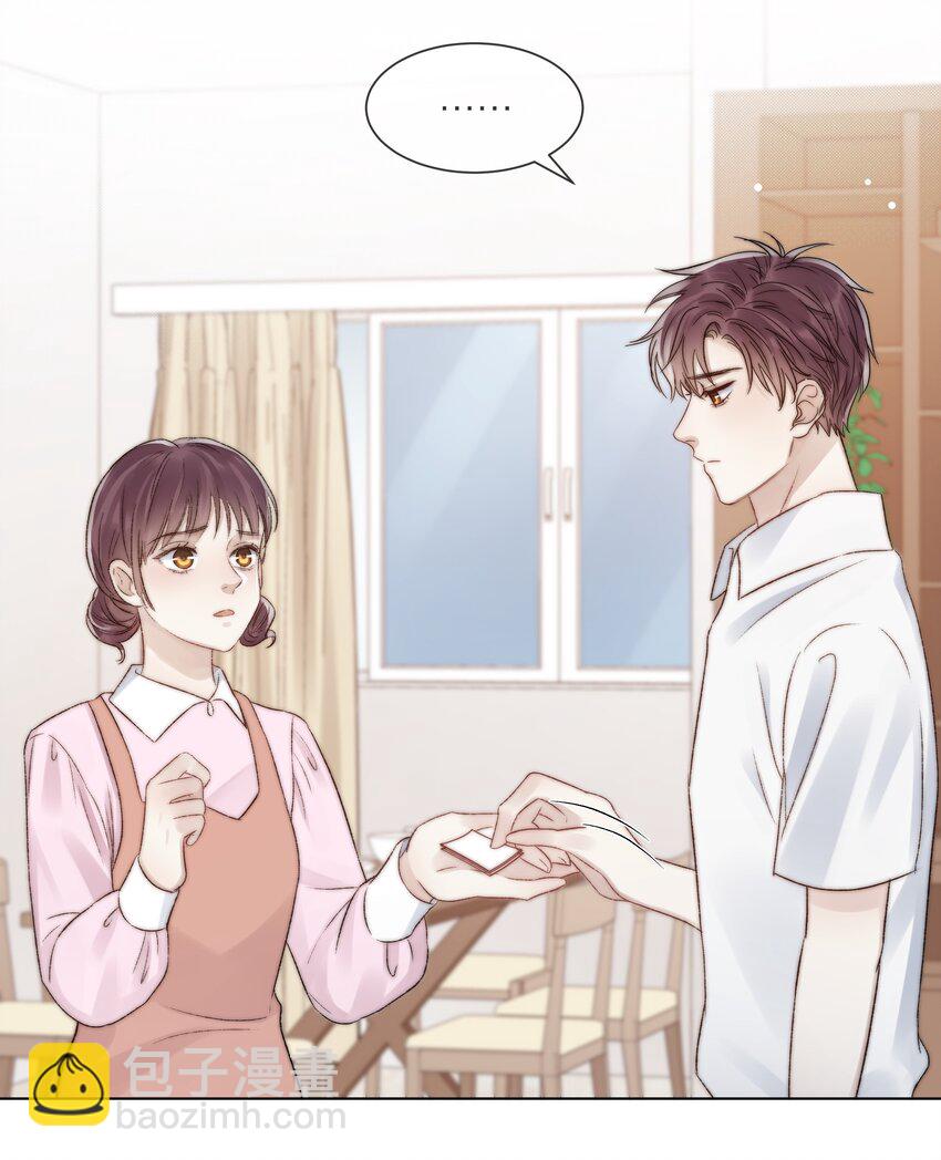 078 真正的现实-第79话