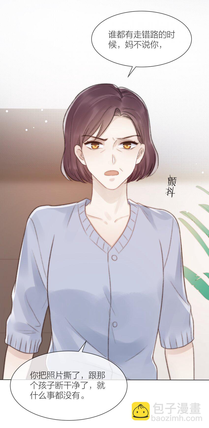 078 真正的现实-第79话
