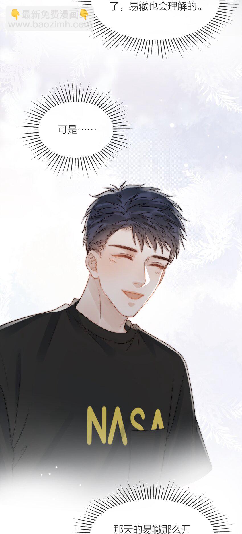 078 真正的现实-第79话