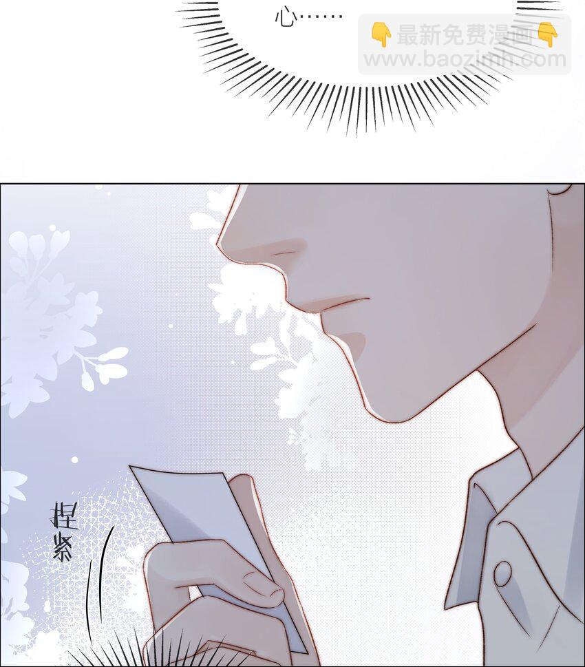 078 真正的现实-第79话
