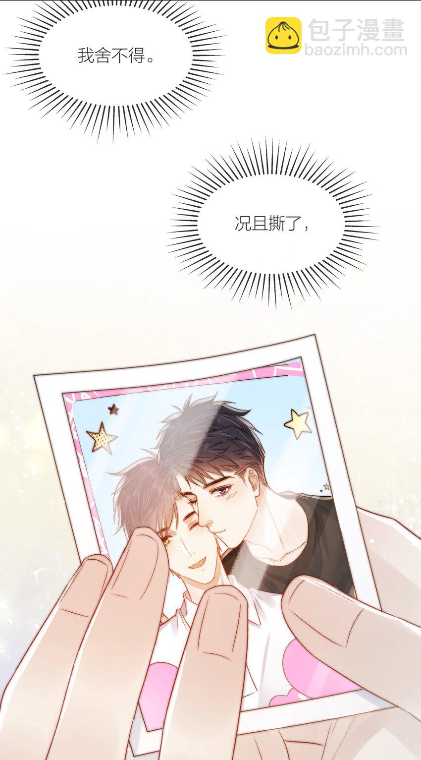 078 真正的现实-第79话