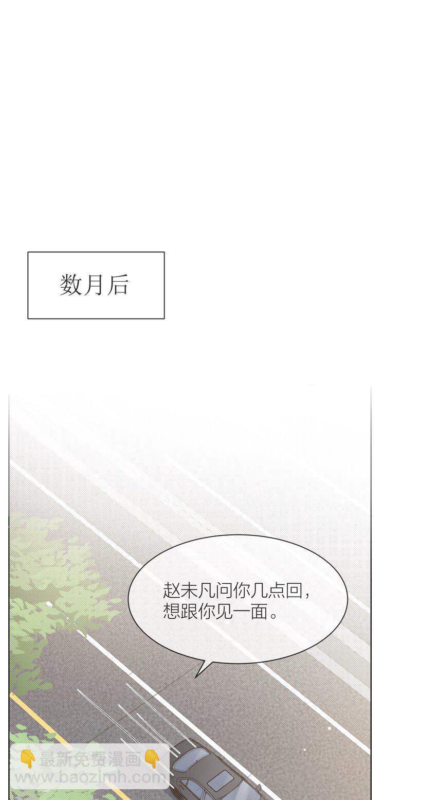 078 真正的现实-第79话