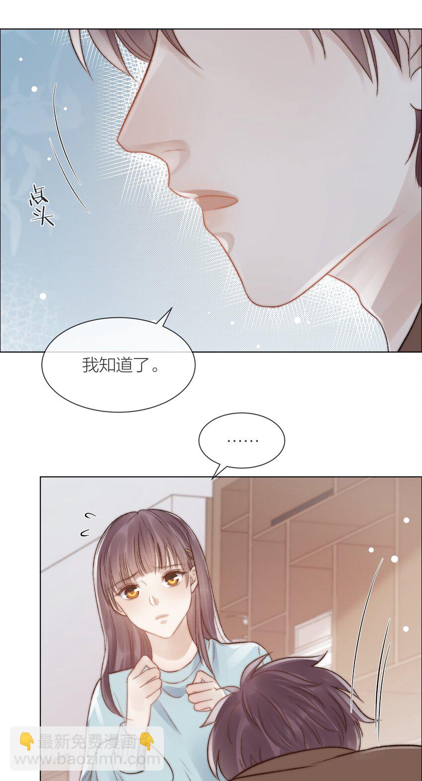 080 无法攻破的堡垒(1/2)-第81话