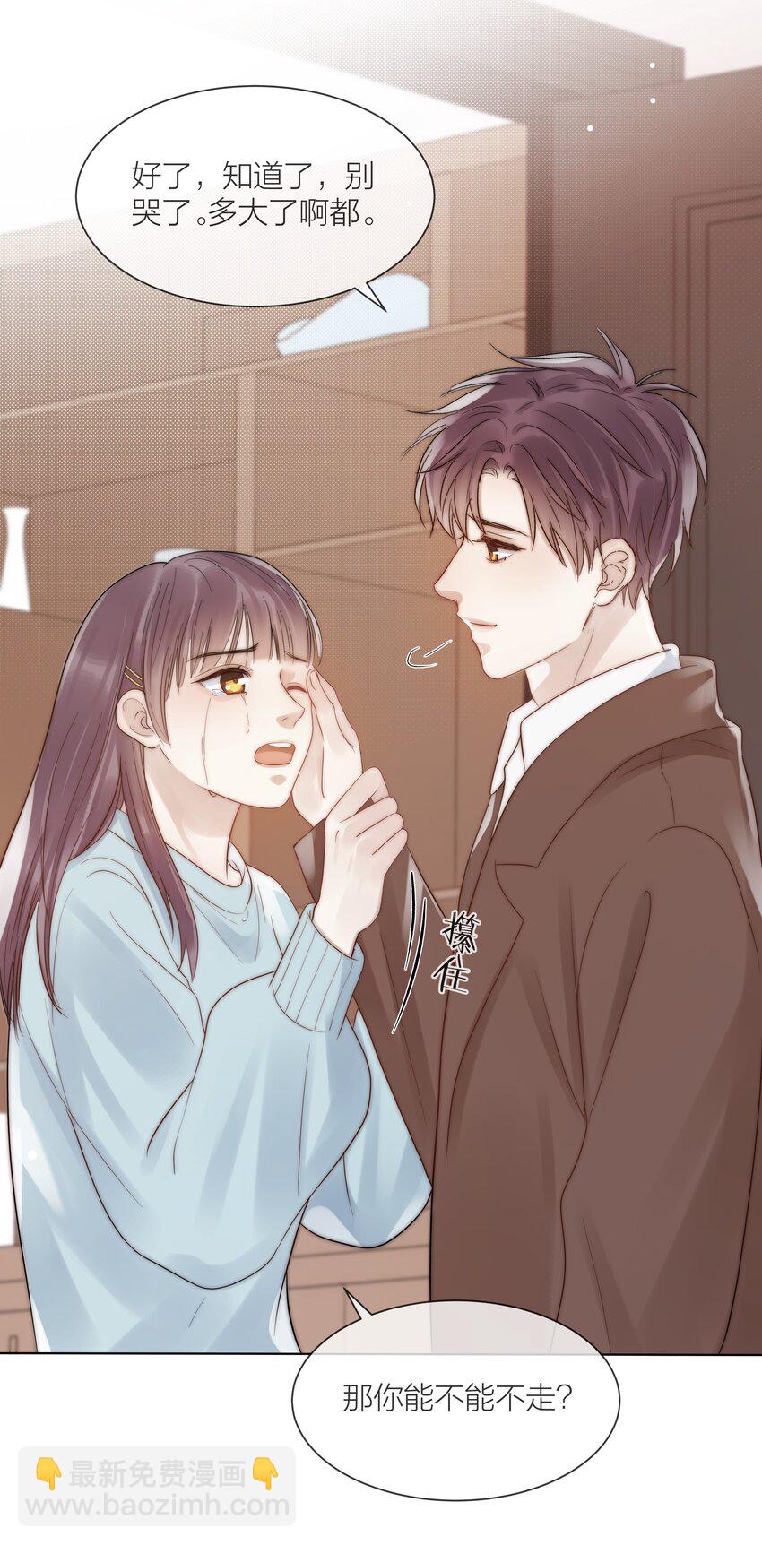 080 无法攻破的堡垒(1/2)-第81话