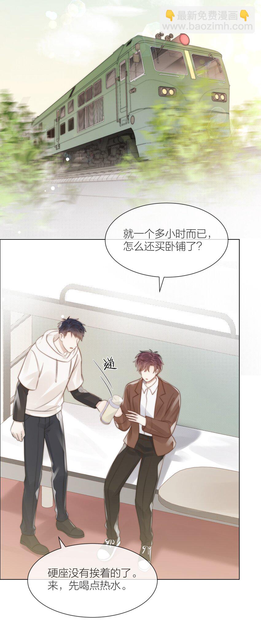 080 无法攻破的堡垒(1/2)-第81话