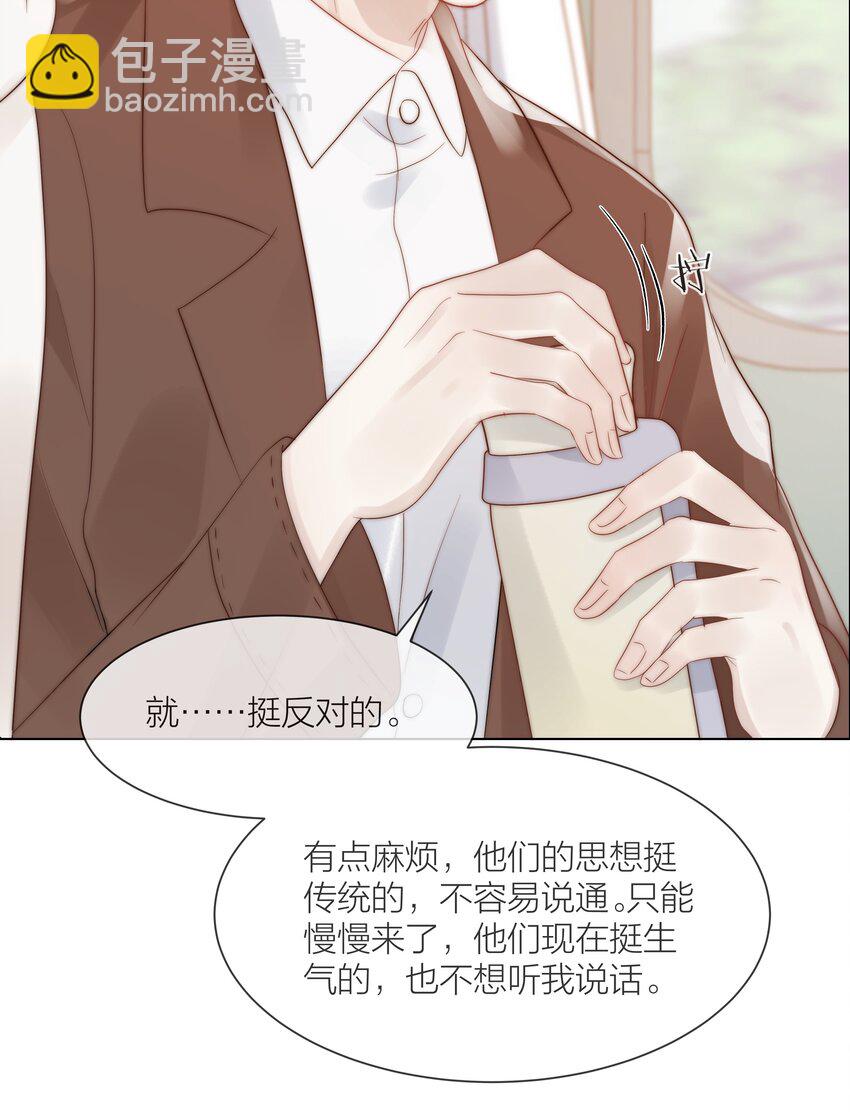 080 无法攻破的堡垒(1/2)-第81话