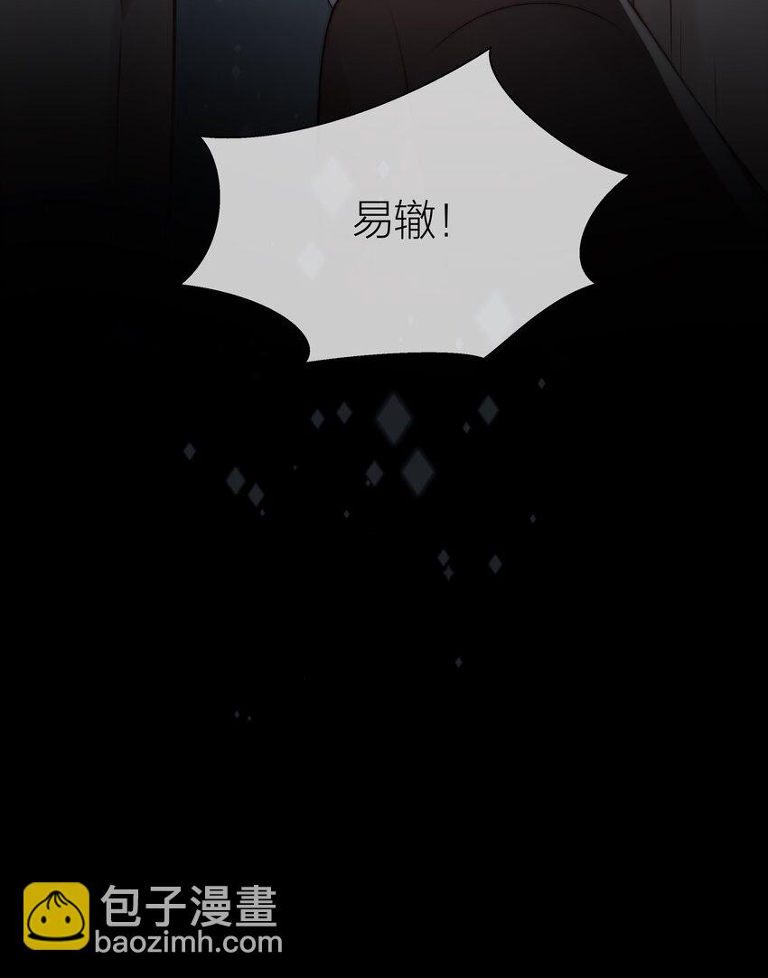 080 无法攻破的堡垒(1/2)-第81话