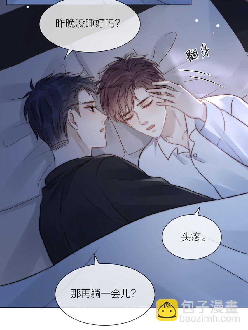 080 无法攻破的堡垒(1/2)-第81话