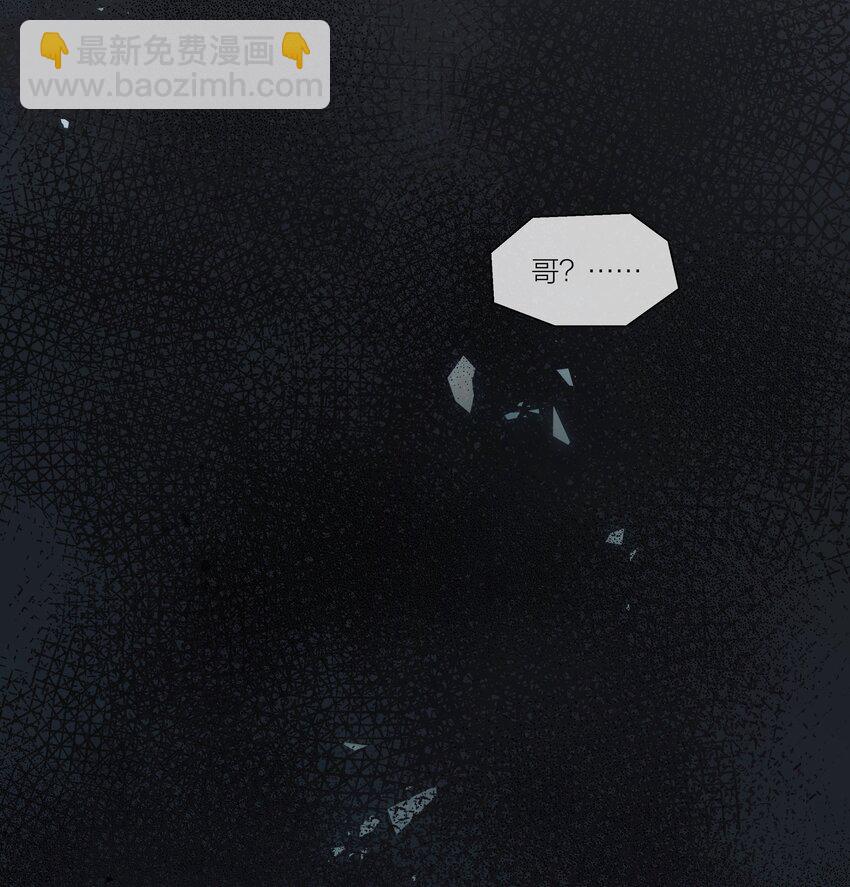080 无法攻破的堡垒(1/2)-第81话
