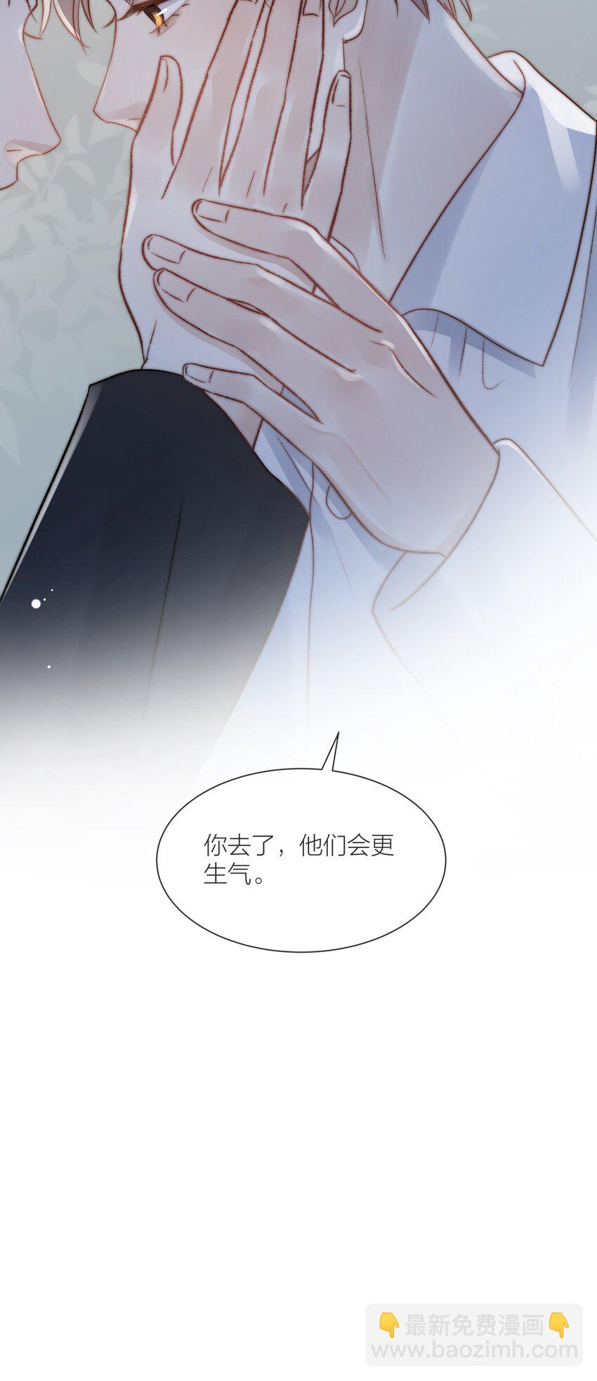 080 无法攻破的堡垒(1/2)-第81话