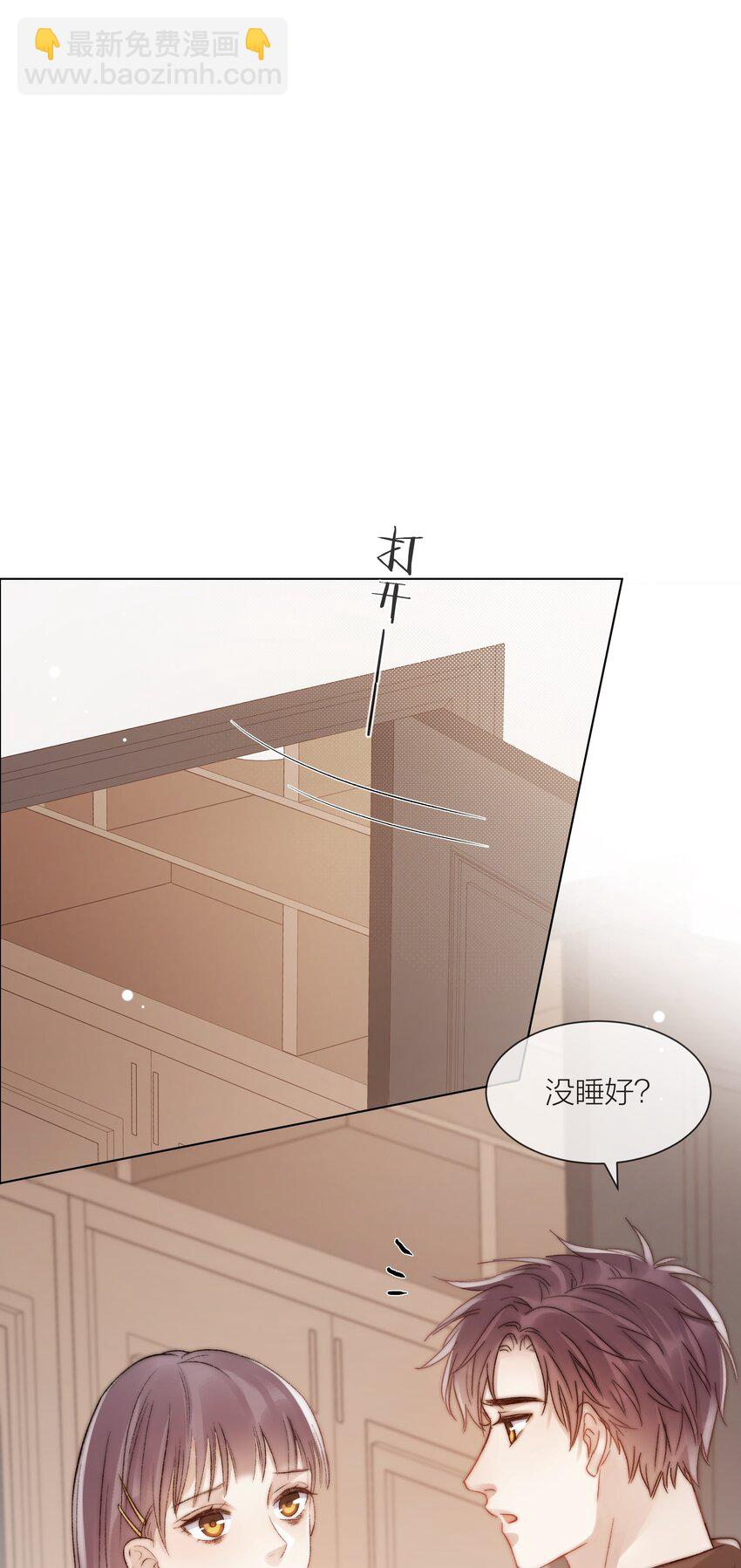 080 无法攻破的堡垒(1/2)-第81话