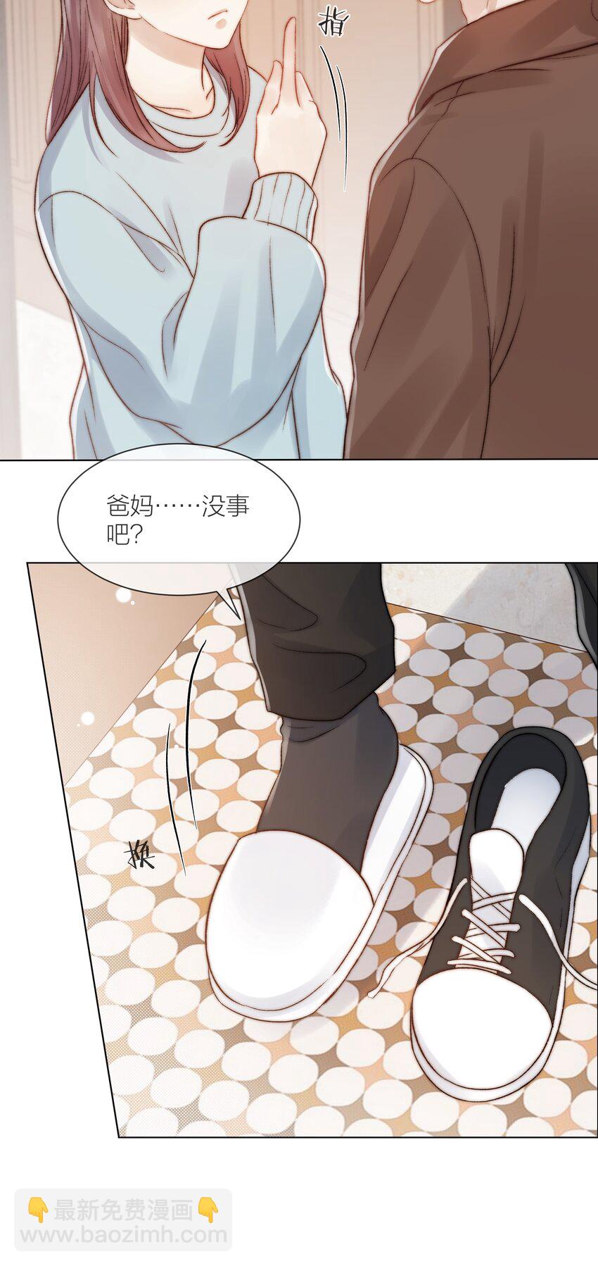 080 无法攻破的堡垒(1/2)-第81话
