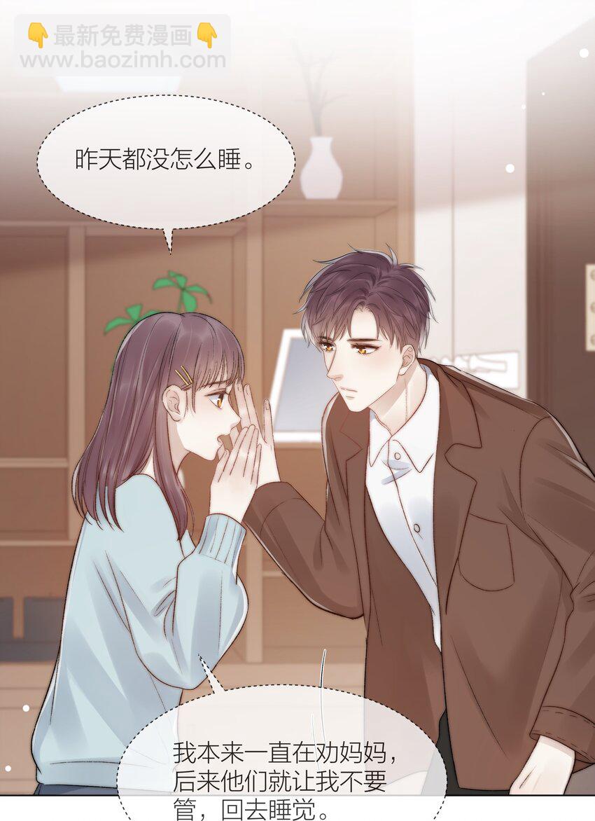 080 无法攻破的堡垒(1/2)-第81话