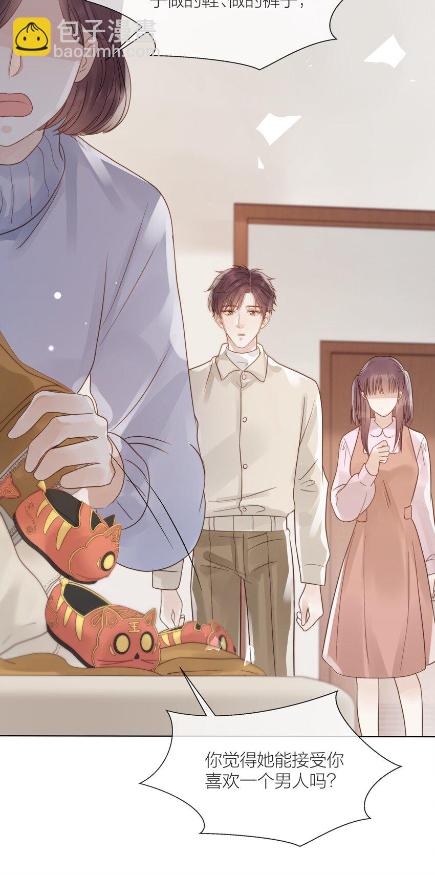 082 不想放弃的人-第83话