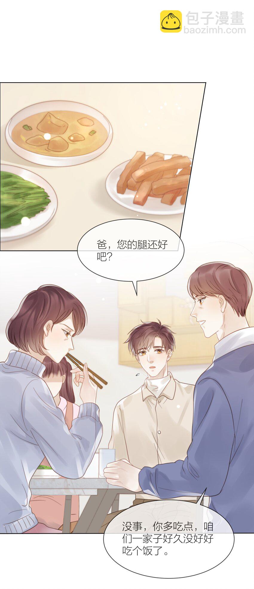 082 不想放弃的人-第83话