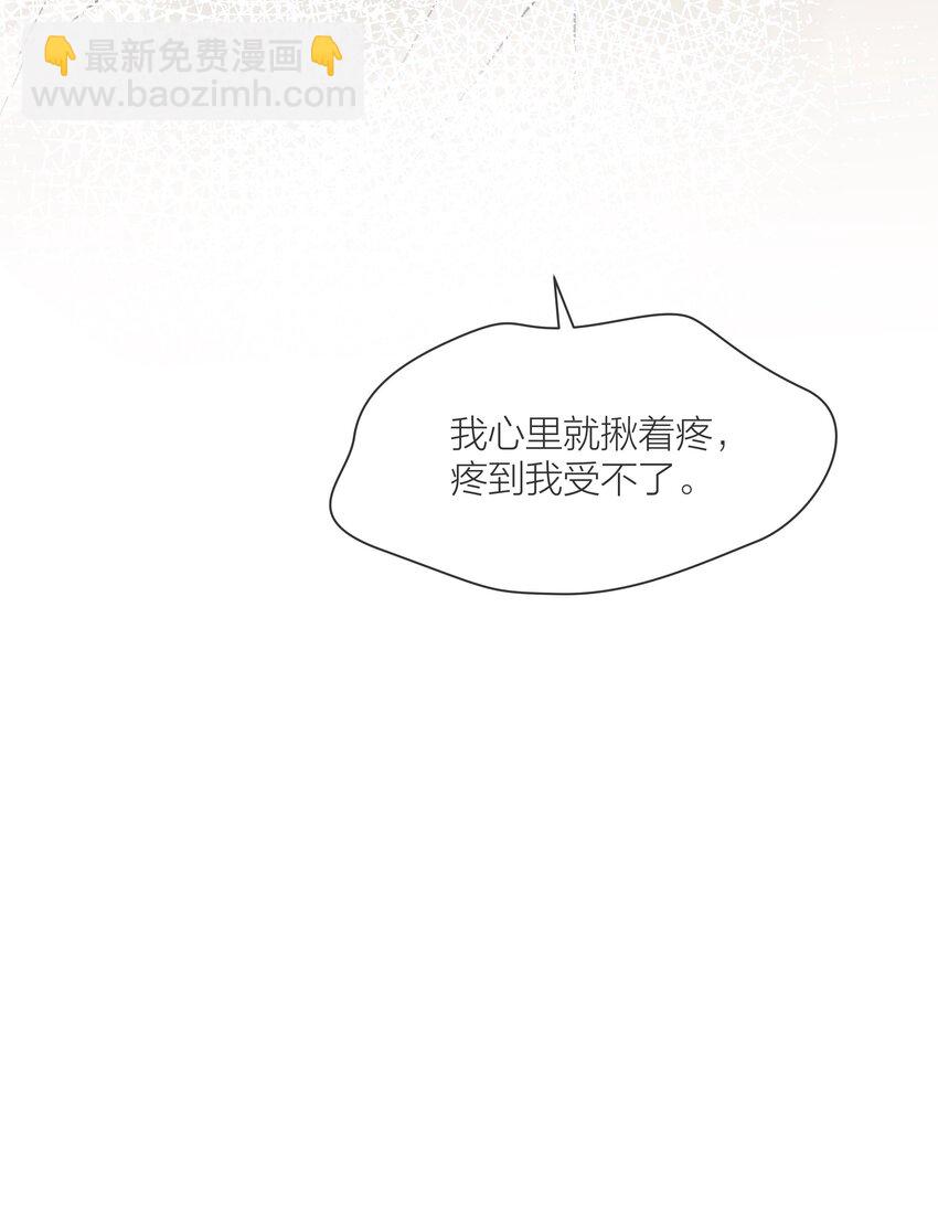082 不想放弃的人-第83话