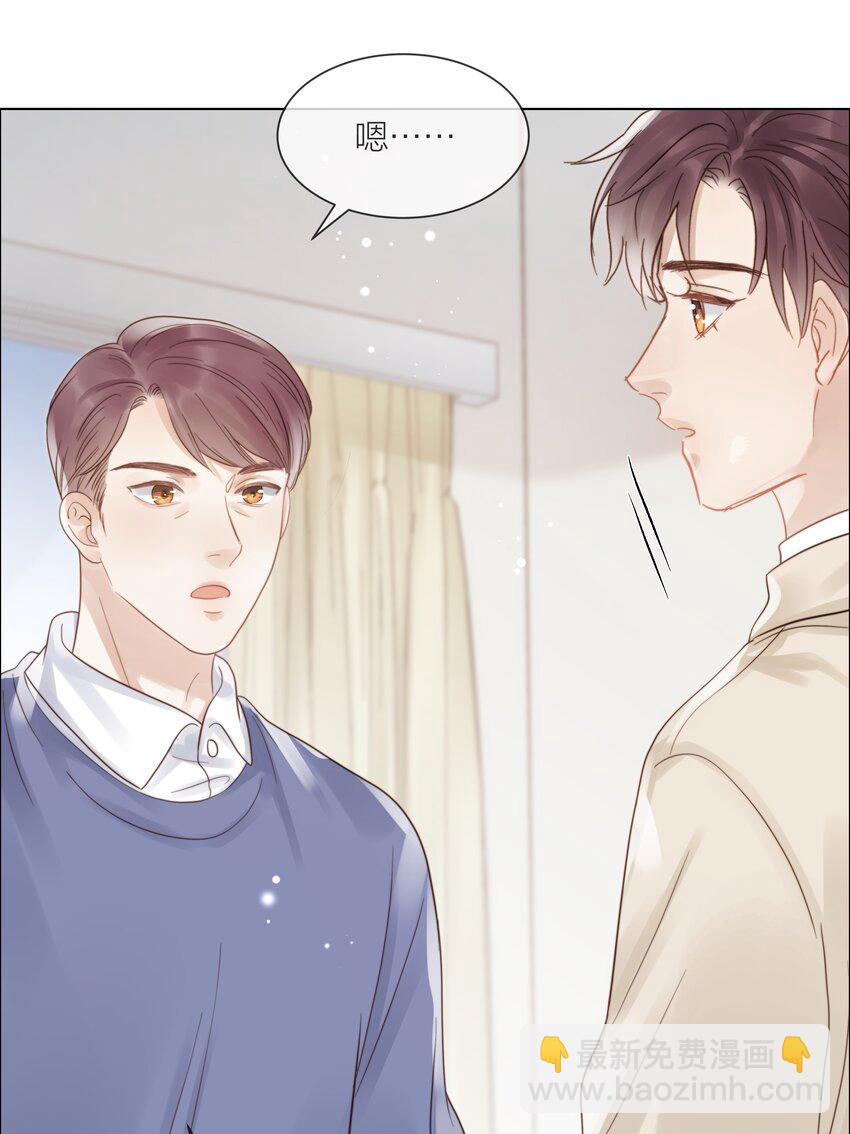 082 不想放弃的人-第83话