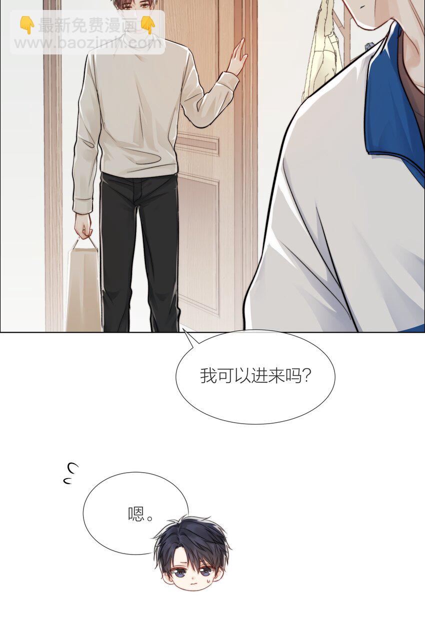 09 我&hellip;很喜欢-第9话