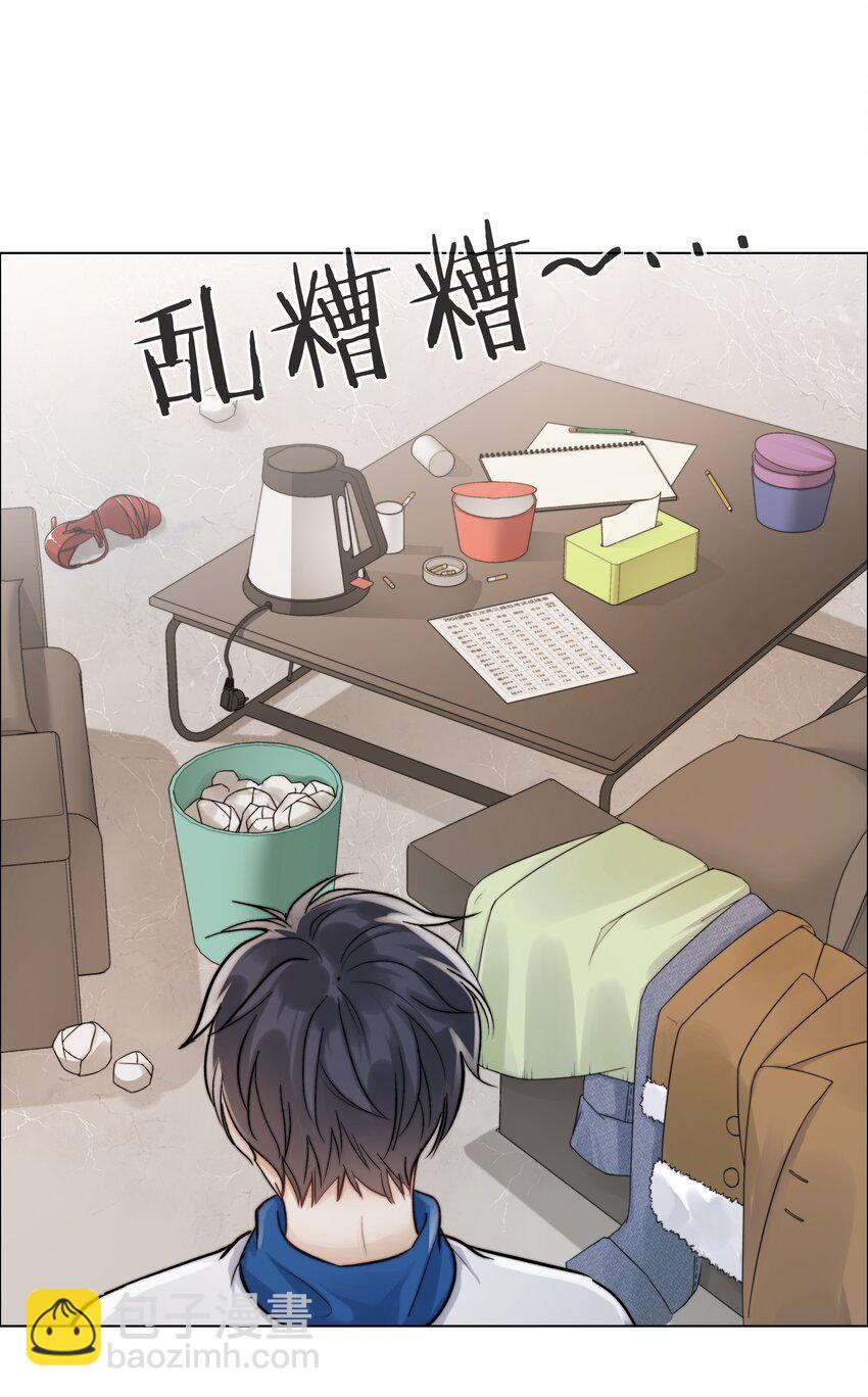 09 我&hellip;很喜欢-第9话