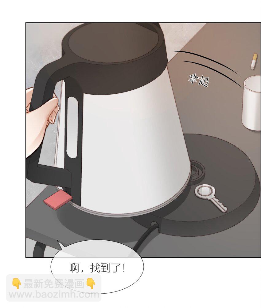09 我&hellip;很喜欢-第9话