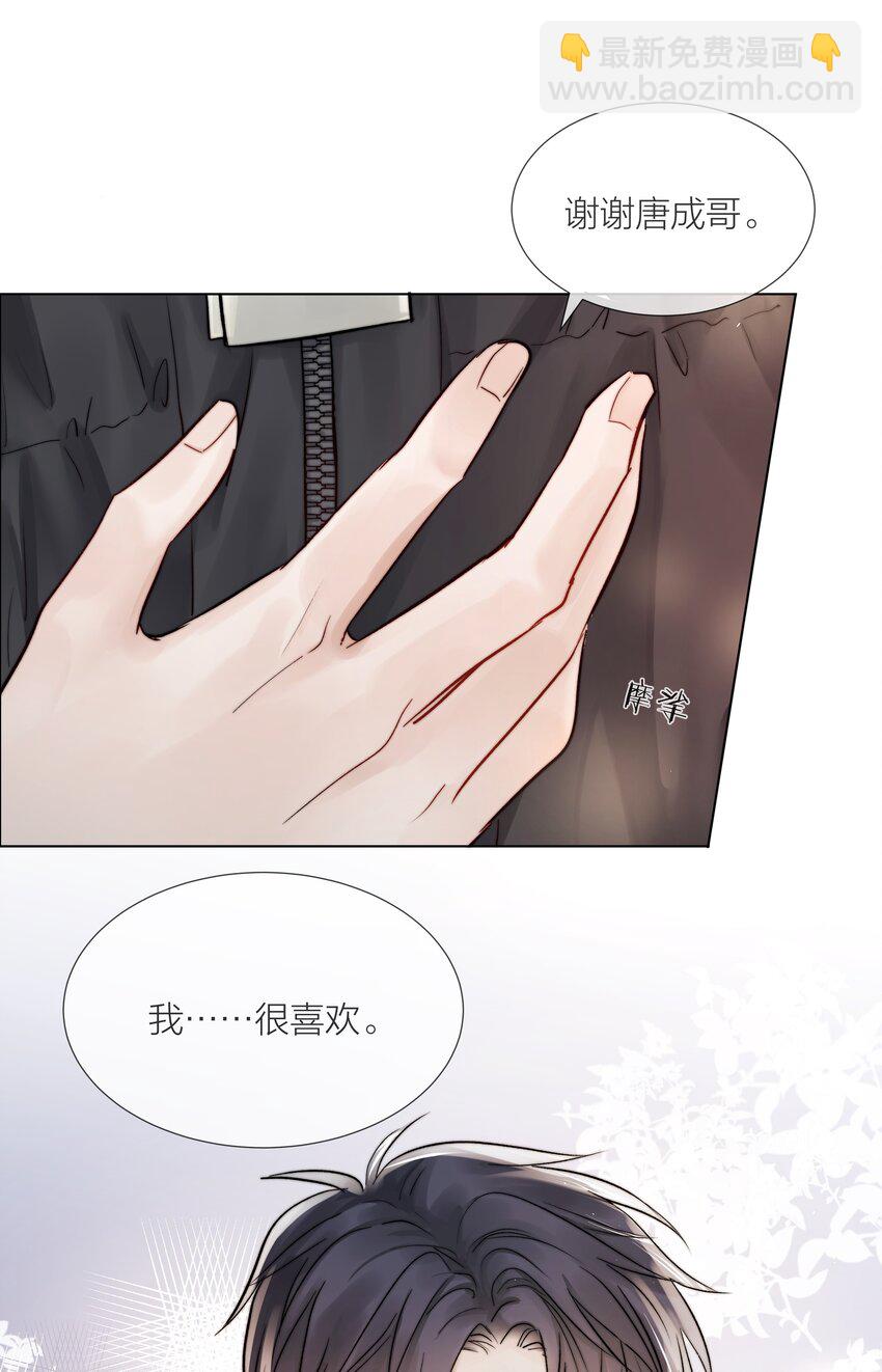 09 我&hellip;很喜欢-第9话