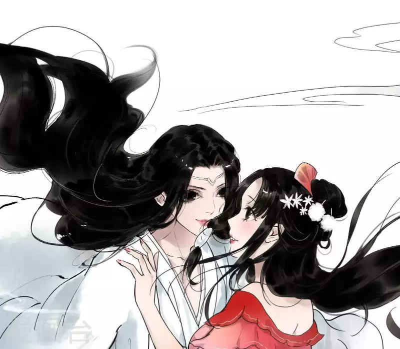 🍵白箬仙 第1话 序 第11页