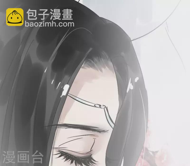 🍵白箬仙 第1话 序 第5页