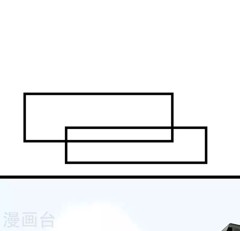 🍵白箬仙 第13话 搭救 第11页