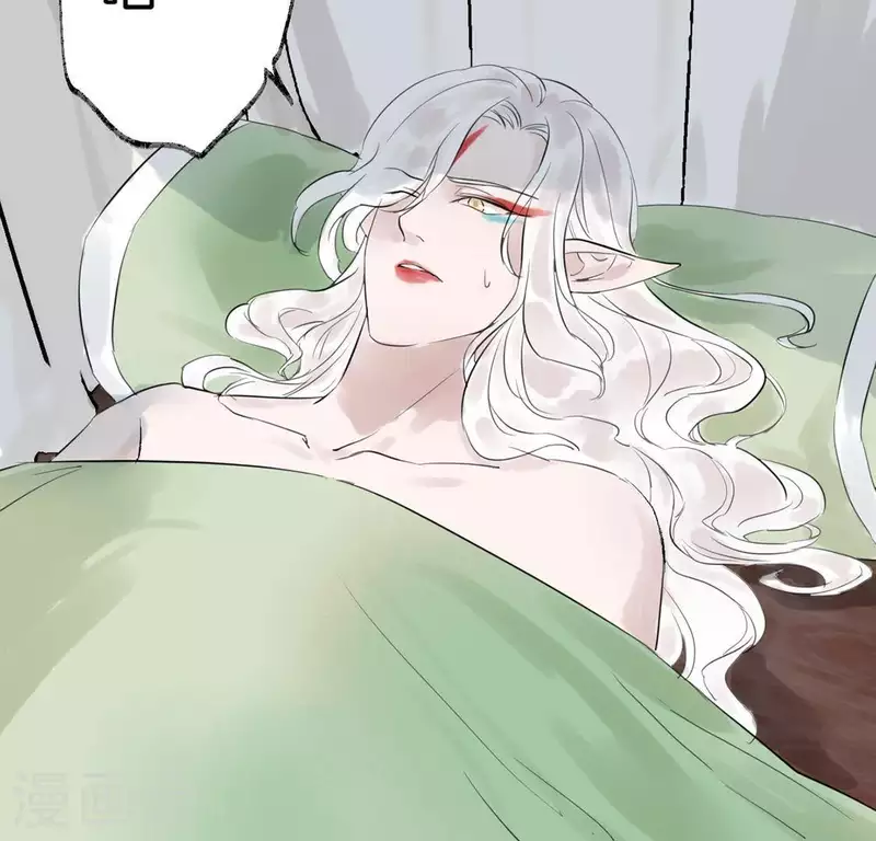 🍵白箬仙 第13话 搭救 第14页