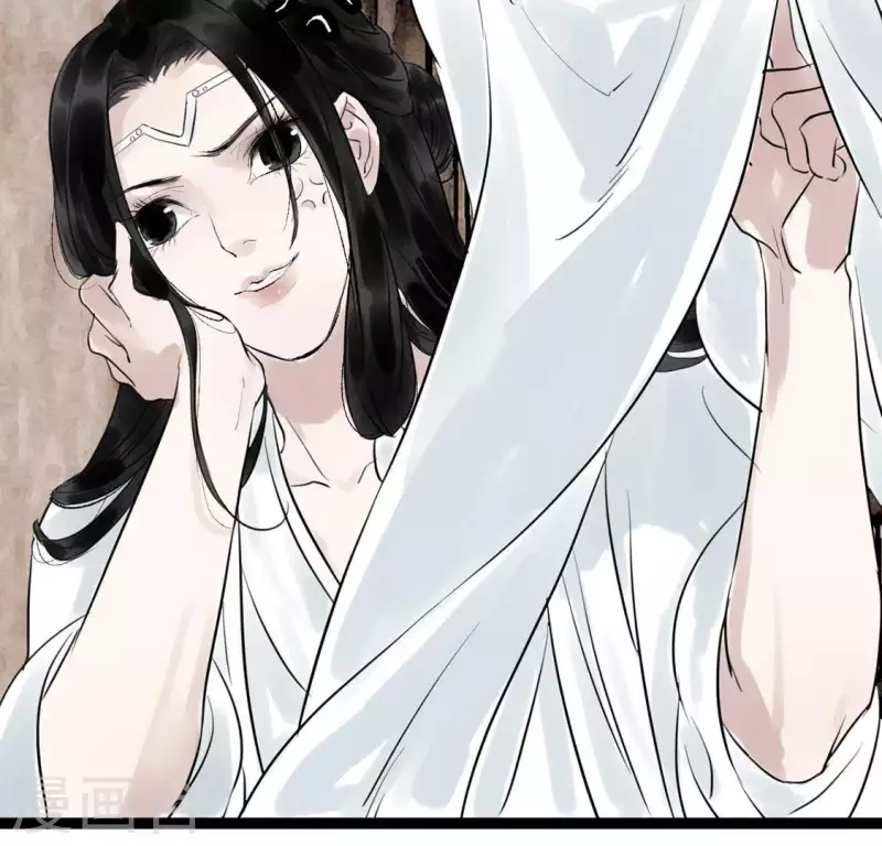 🍵白箬仙 第13话 搭救 第28页