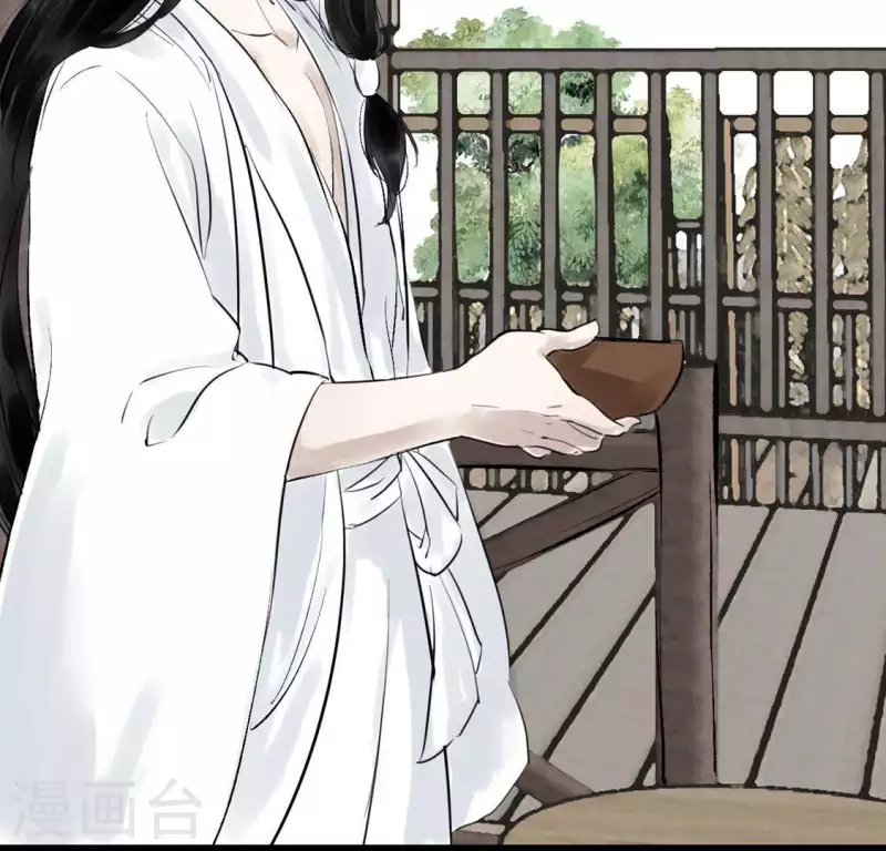 🍵白箬仙 第13话 搭救 第41页