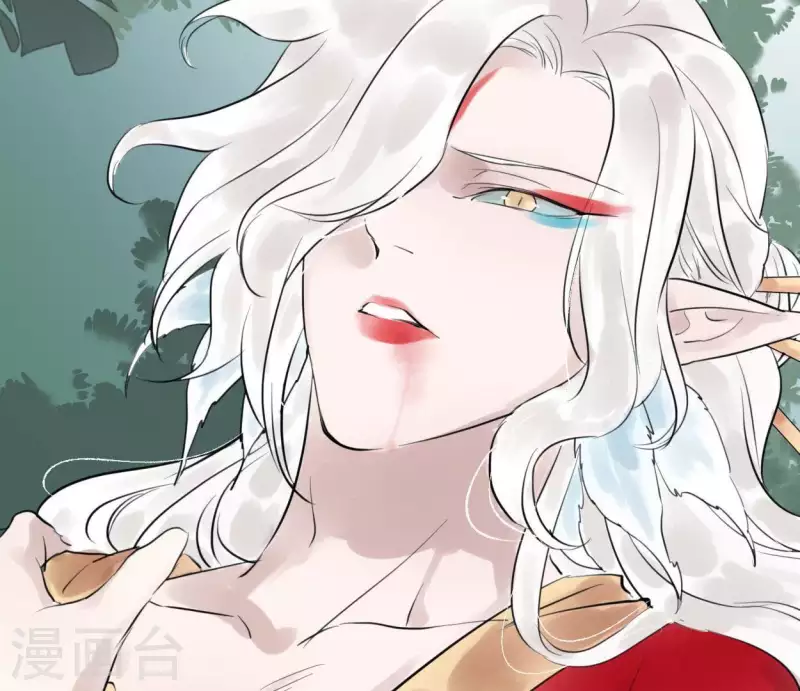 🍵白箬仙 第13话 搭救 第6页