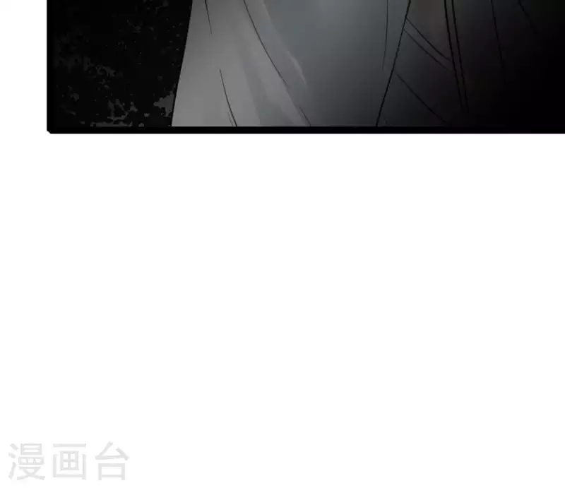 🍵白箬仙 第13话 搭救 第9页